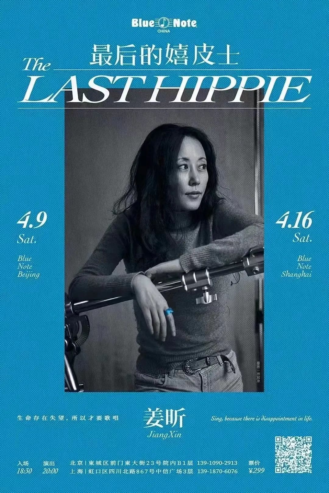 乐华娱乐新选秀综艺录制地点 (乐华娱乐选秀初舞台)