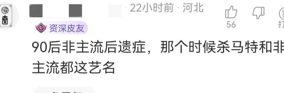 不是吧，给孩子取名“木曦”很傻吗？来看看评论区的神通！