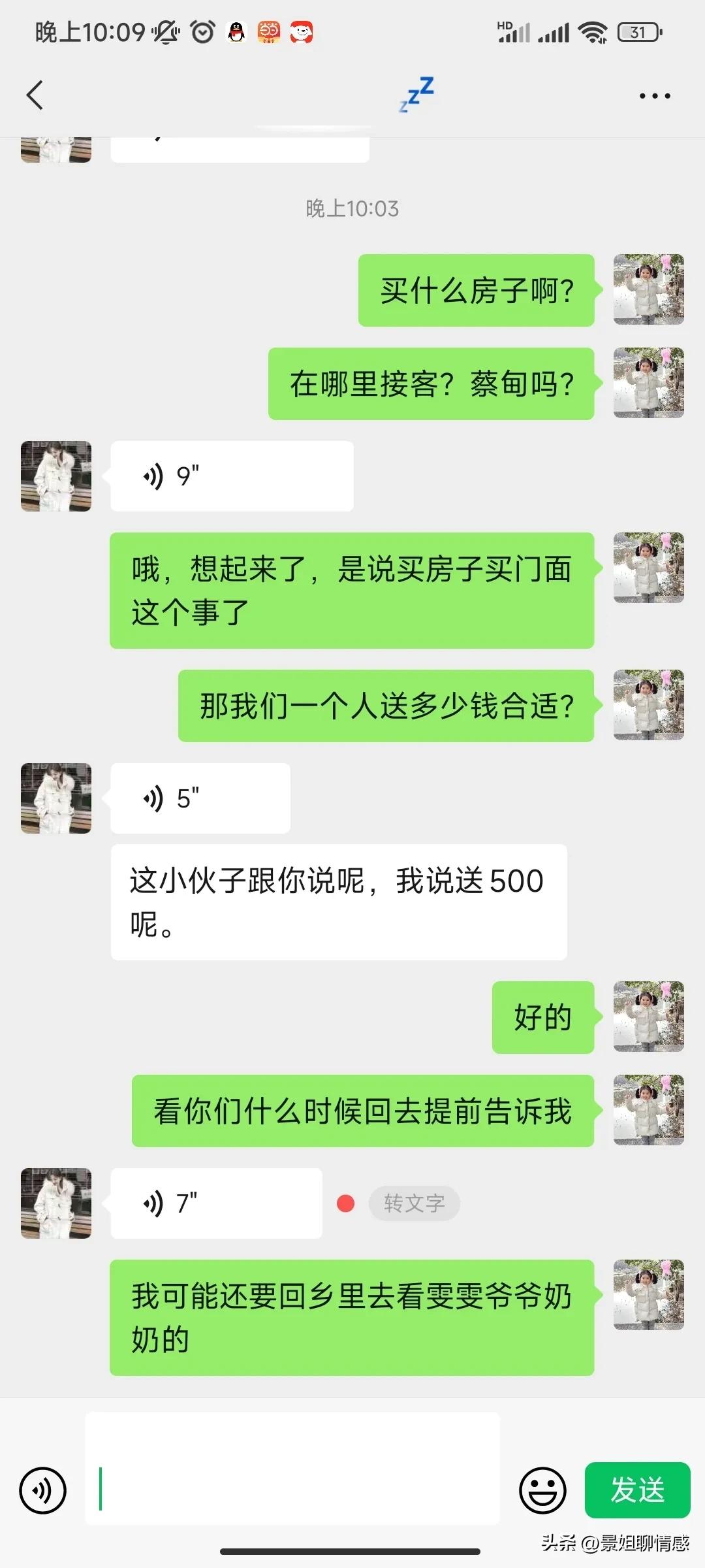 由堂弟买房买门面请客这件事，感慨人的命运真的是由天半点不由人