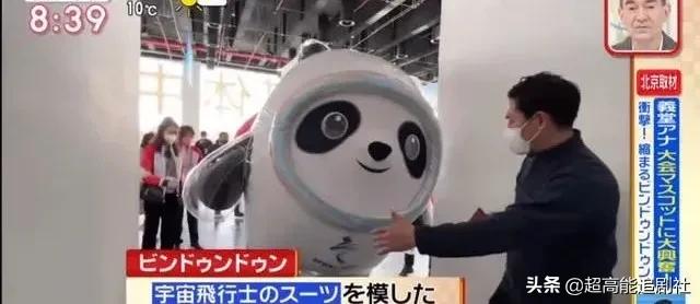 国民顶流，还得看这墩