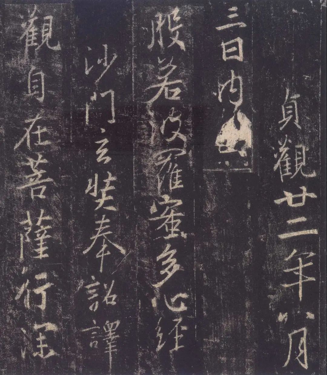 手机字帖|王羲之《圣教序》高清完整版和学习攻略