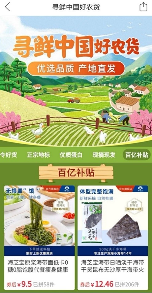 鑽ｆ垚娴峰甫鍙戝睍鐜扮姸,鑽ｆ垚娴峰甫浜т笟