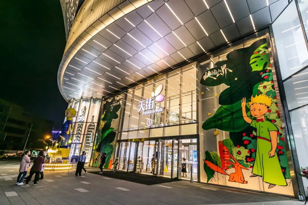 龙湖智创生活抢占城市服务新赛道,运营管理提质增效