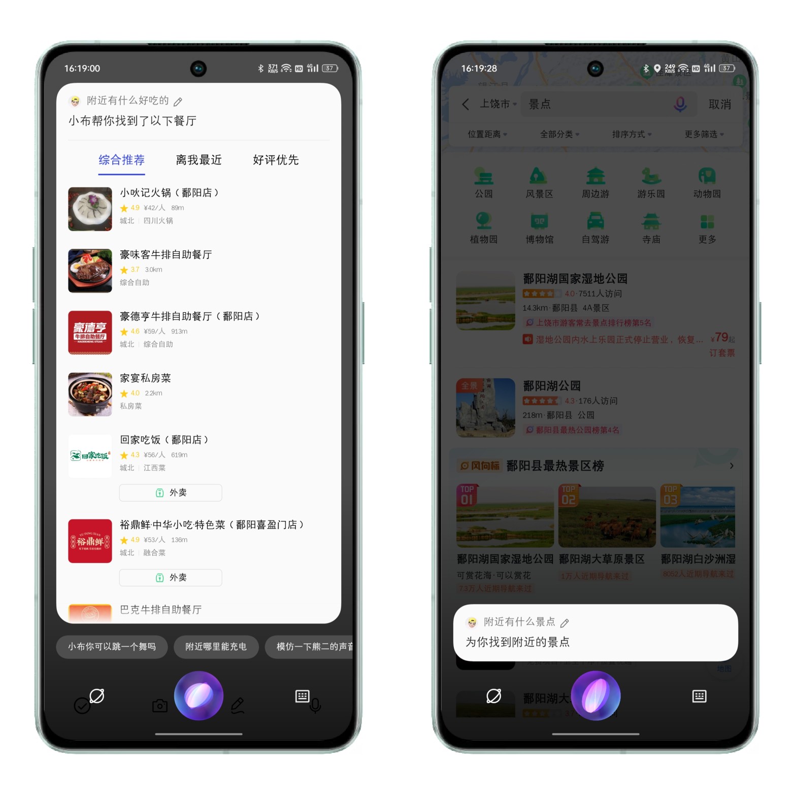 coloros13小布如何关闭,coloros13使用技巧