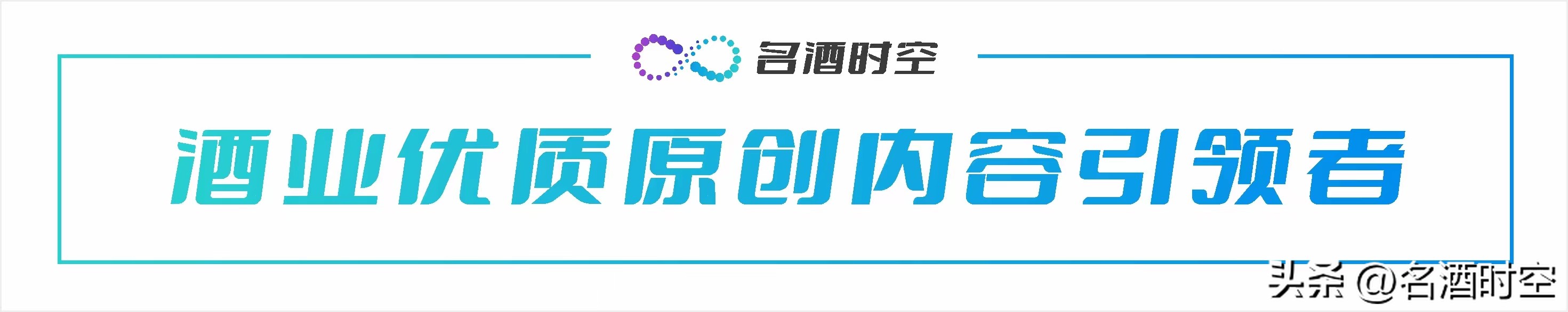 丛台一季度逆势大增46%，已近完成去年70%销售，保持30%以上增速