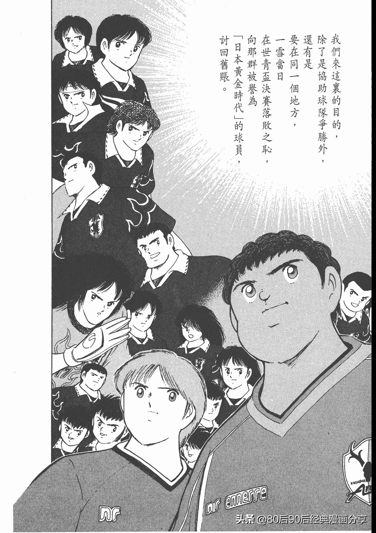 瓒崇悆灏忓皢roadto2002婕敾,瓒崇悆灏忓皢roadto2002