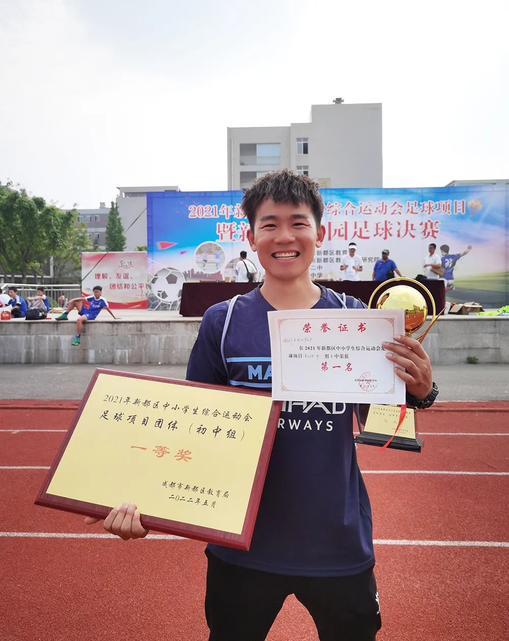 喜报足球,足球喜报