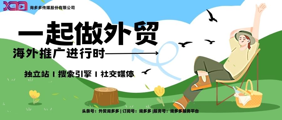 国外的社媒运营主要做什么,海外社媒推广是做什么的