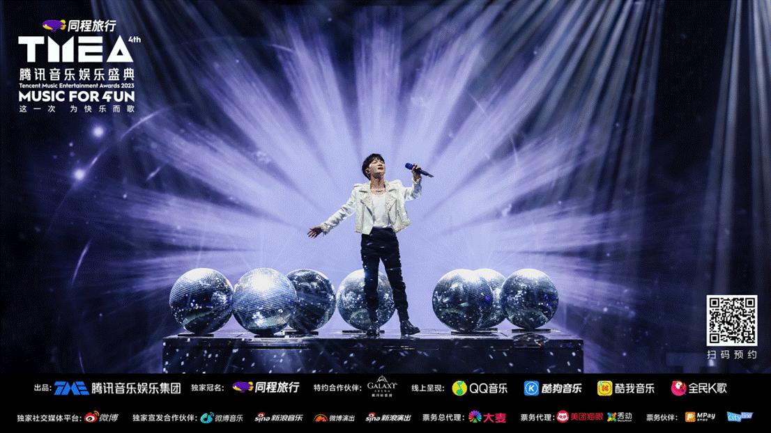 鑵捐闊充箰鐩涘吀2023,2021绗簩灞妕mea鑵捐闊充箰濞变箰鐩涘吀