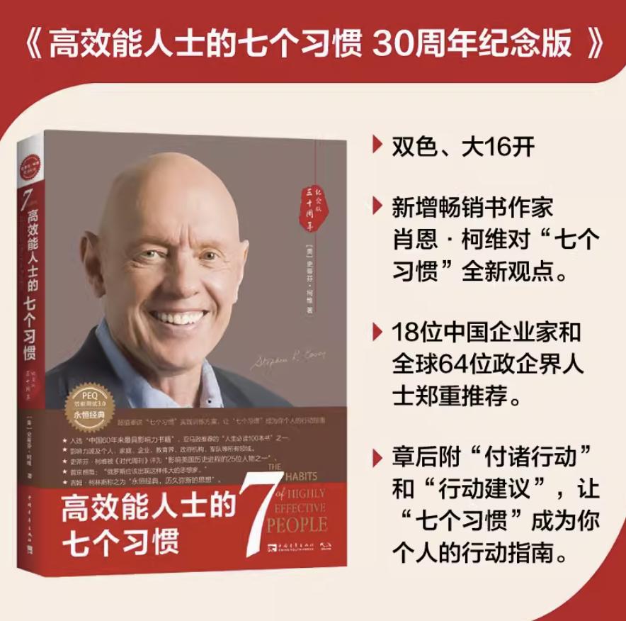 100本值得看3遍的书单,一生必读的100本书书单