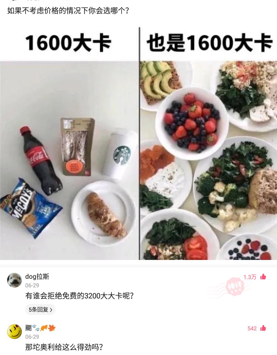 室友新买的蚊帐怎么感觉怪怪的,为什么刚买的蚊帐总感觉哪里不对