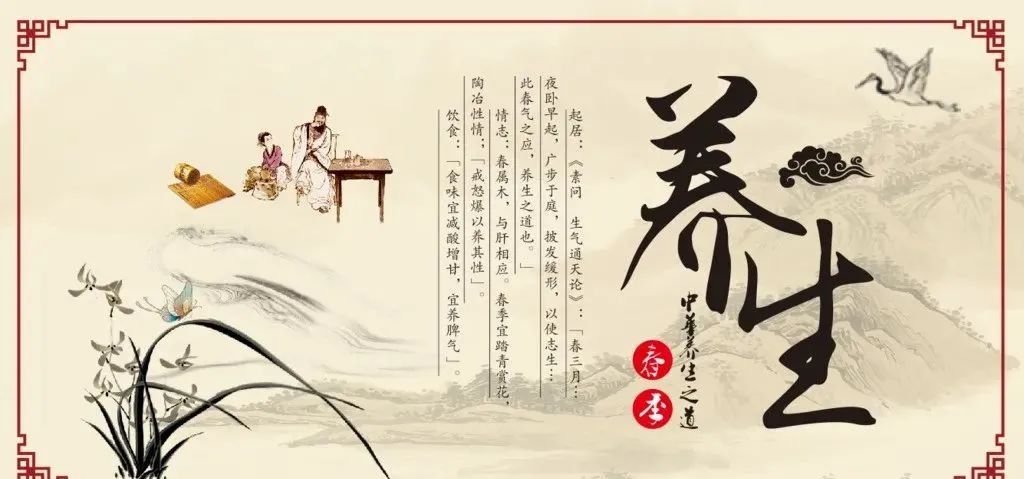 道教养生十二长生秘诀,道教养生十大智慧