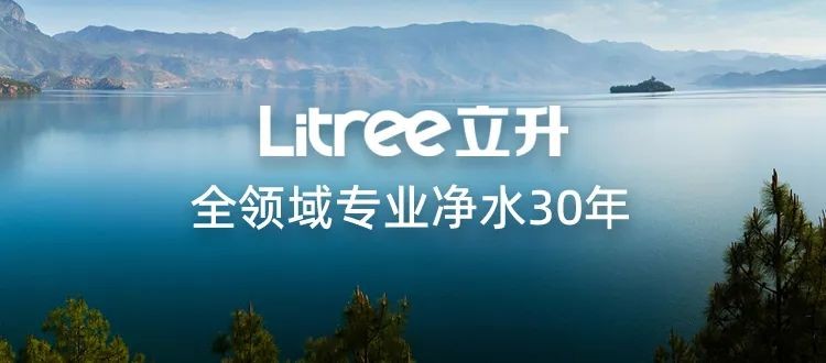 品质最好的直饮净水器,立升净水器哪款好用又实惠安全