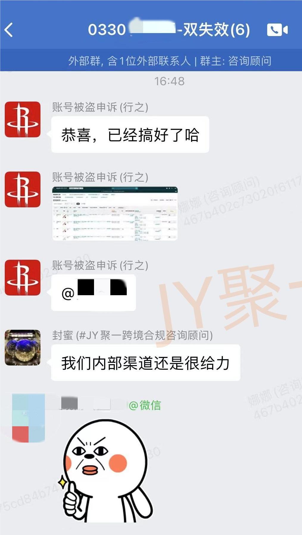 亚马逊绑定的手机号丢了无法登录,亚马逊二次验证手机号码丢失