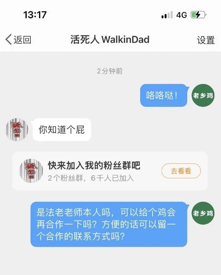 老乡鸡广告歌什么时候发行的,老乡鸡广告歌为什么突然火了