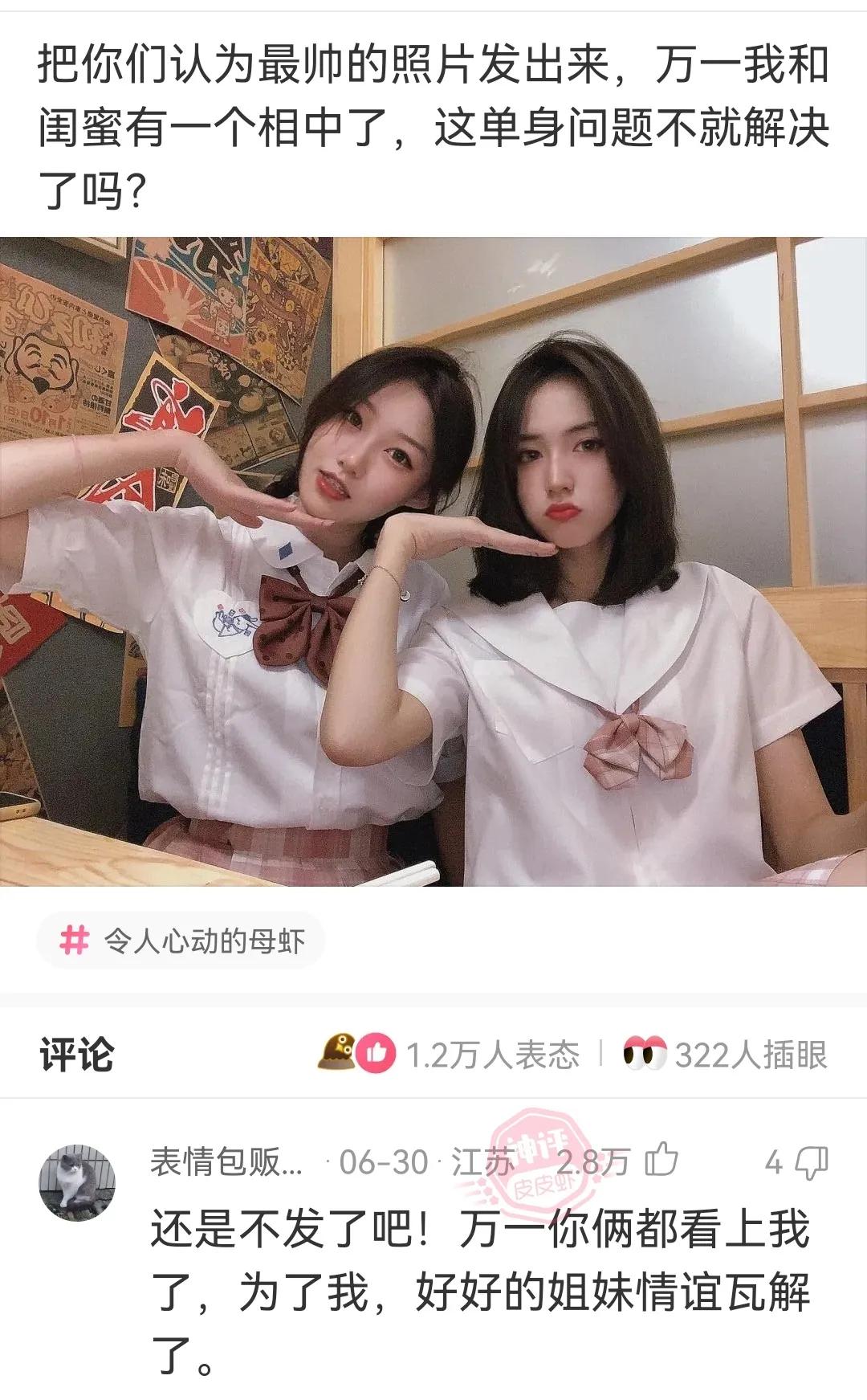 神回复怎么回复,神回复自行处理