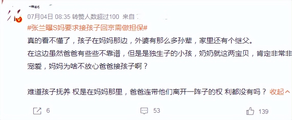 汪小菲到底给大s花了多少钱,汪小菲大s最新进展