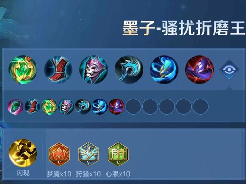 打辅助该有的意识,打辅助要出什么装备