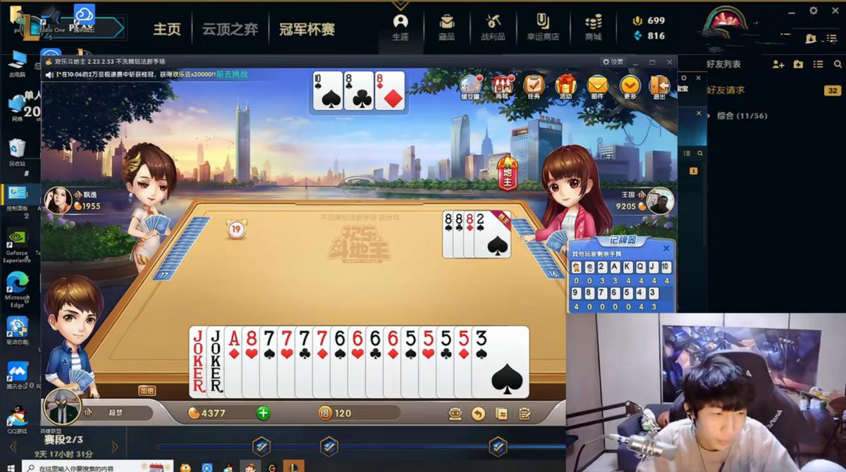 小超梦玩腕豪队友狂打问号,小超梦打3000场