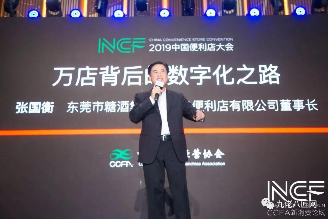 万店连锁美宜佳,美宜佳2万家店背后的故事