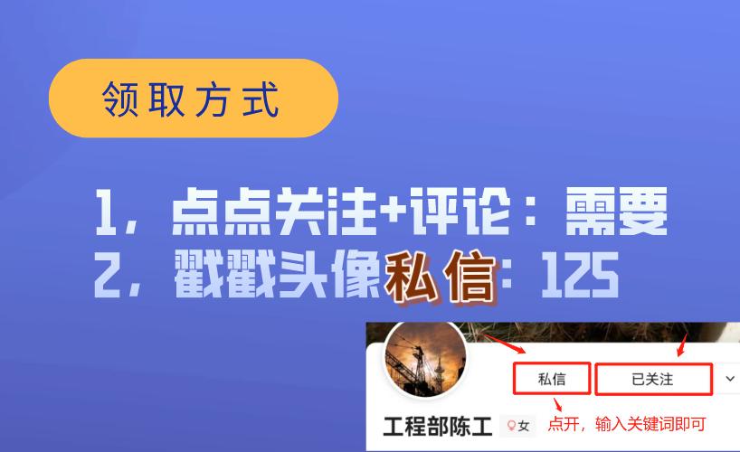 中建公司分包工程结算书模板,中建八局分包合同模板