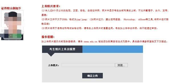 幼儿教师资格证报考流程图解,幼儿教师资格证报名流程教程