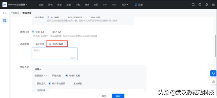 武汉小程序免费开发制作,武汉小程序制作