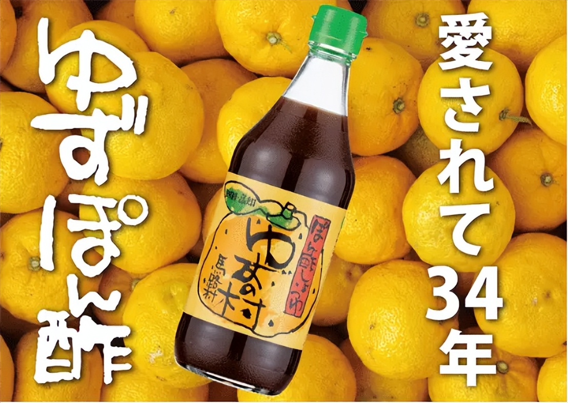 被中国淘汰的日本柚子，为何能风靡海外？|宝藏食材