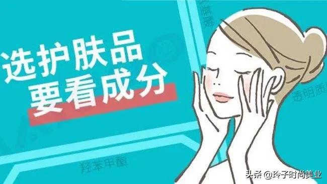 护肤品用多了会使皮肤衰老吗,脸上平时用哪几种护肤品就可以了