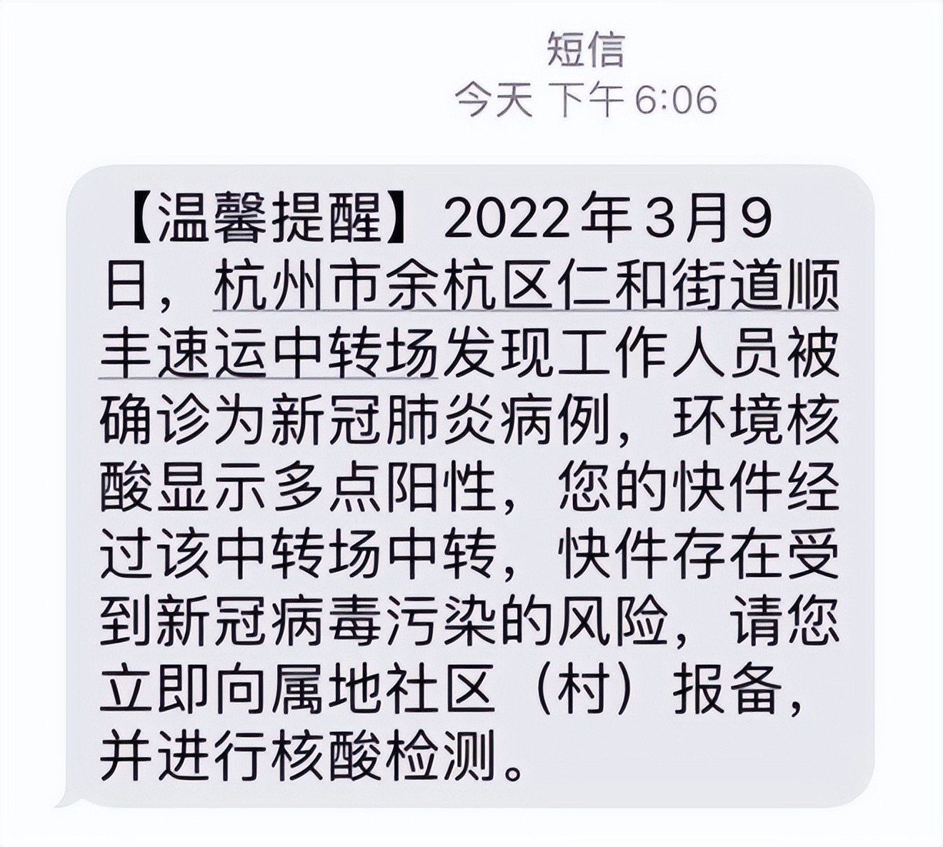 疫情后时代消费的变化,后疫情时代消费市场迎来五大趋势