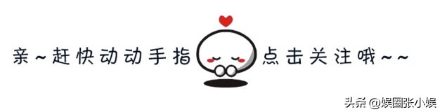 伊能静秦昊互相取关引热议，他们明明这么恩爱，怎么会撑不下去？