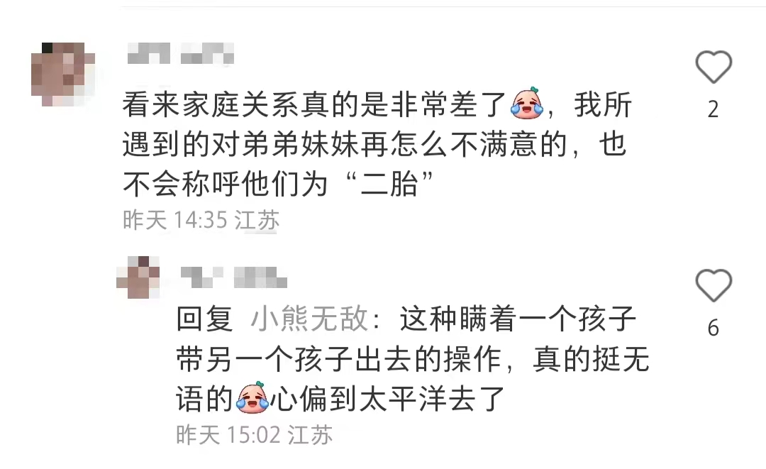 带父母去旅游糟心事,令人愤慨的父母