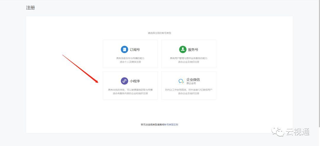 小程序api详解,小程序入门与产品实现