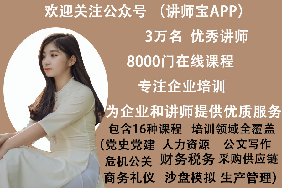 企业管理者应该具备怎样的能力,优秀管理者应该具备的几大能力