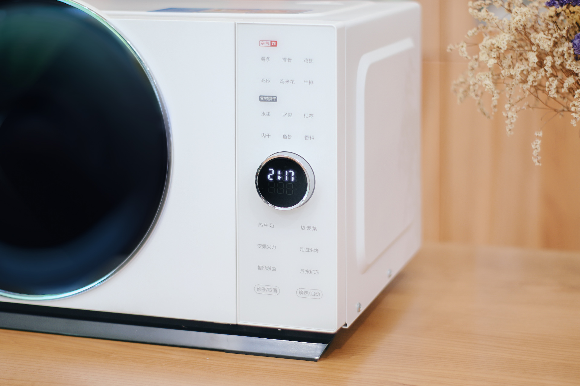 格兰仕微波炉烤箱功能组合,格兰仕微波炉和烤箱哪个实用