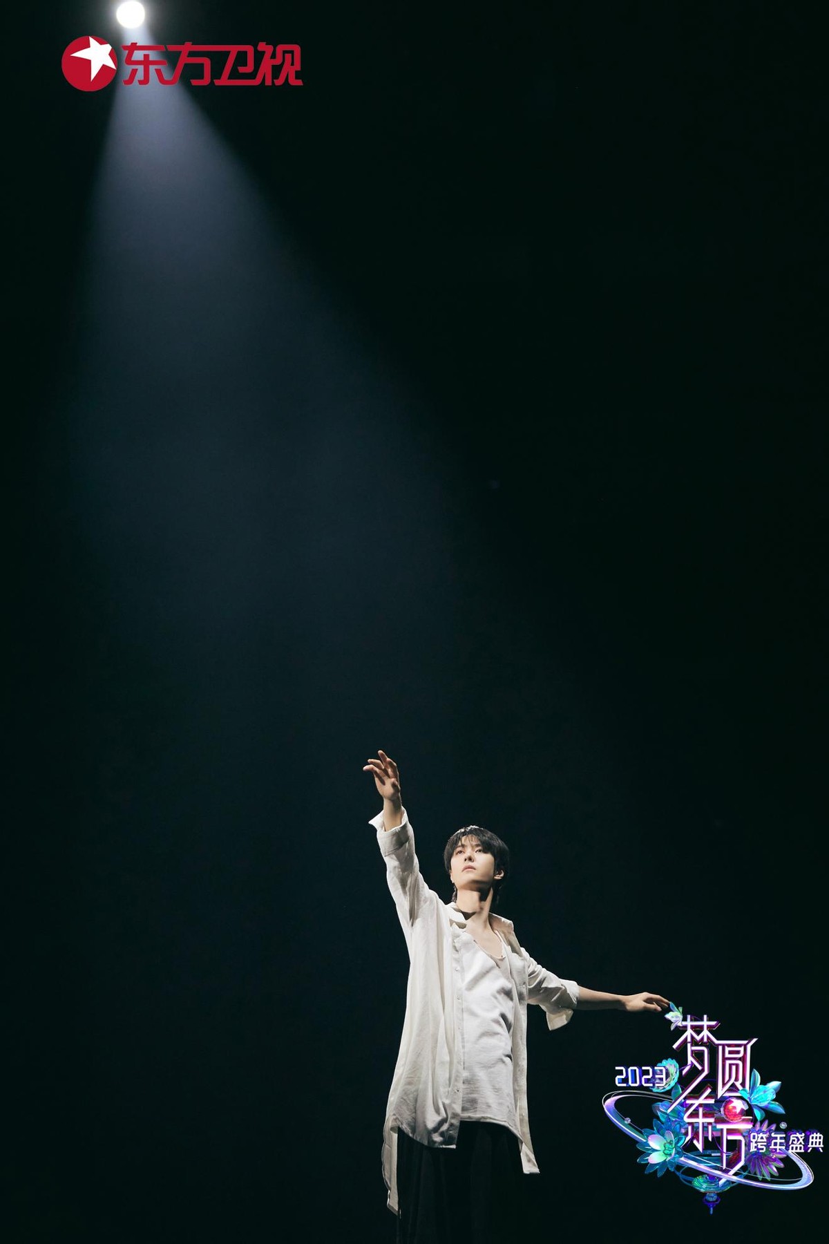 东方卫视跨年盛典提前多久录制,东方卫视跨年盛典将开播几点