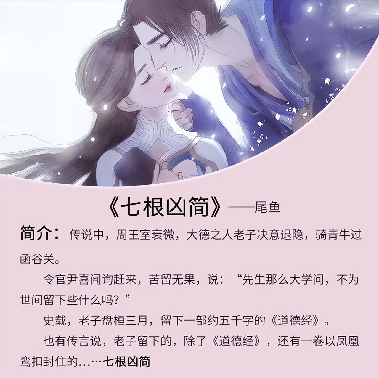 女主有严重病男主超宠的文,治愈系的高智商女主文