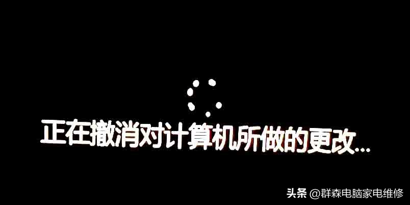 32位win7系统升级win10系统注册表包含无效文件路径安装无法继续