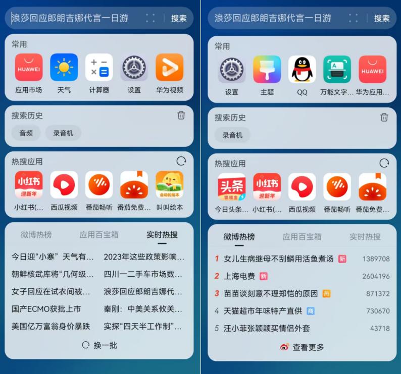 华为手机桌面怎么增加实用工具,华为手机下拉功能界面