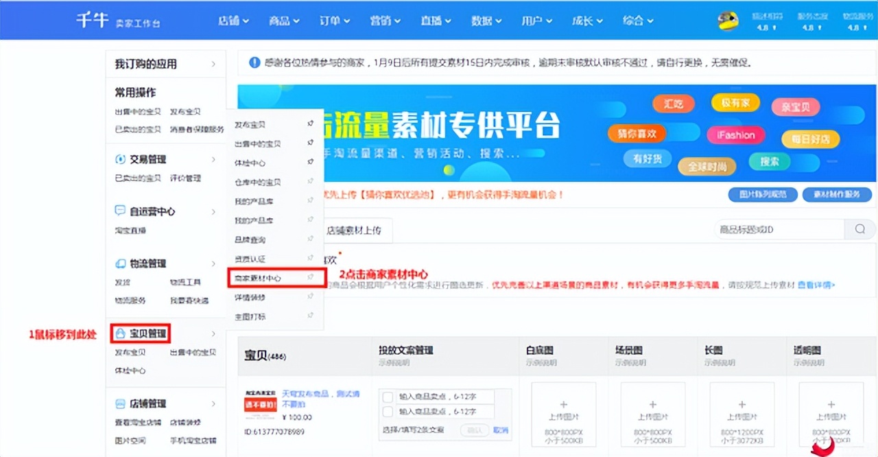 辽宁女子花6400元买羽绒服却无法退货，淘宝客服：商家保证金不足