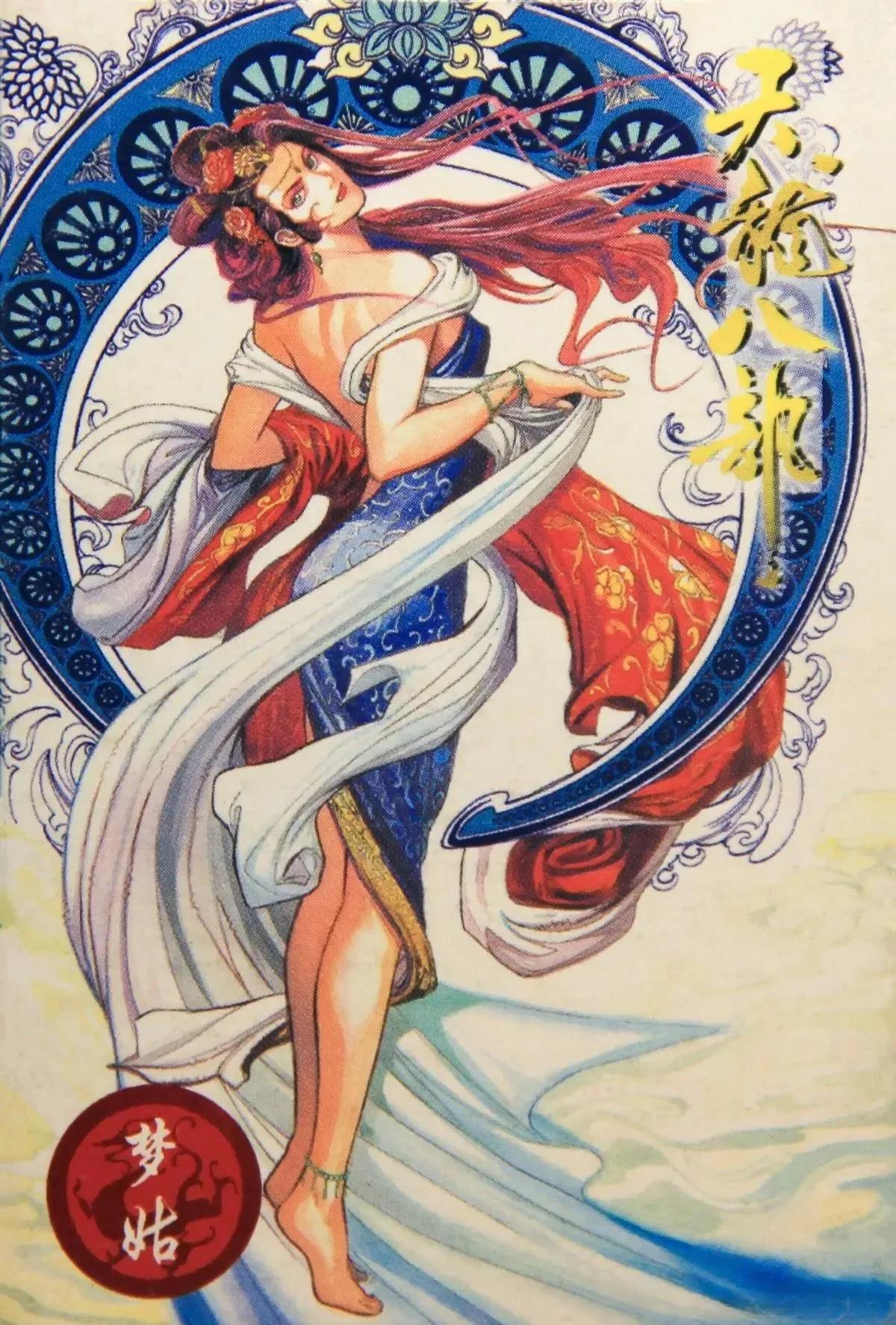 水浒卡重出江湖卡片,小虎队水浒卡