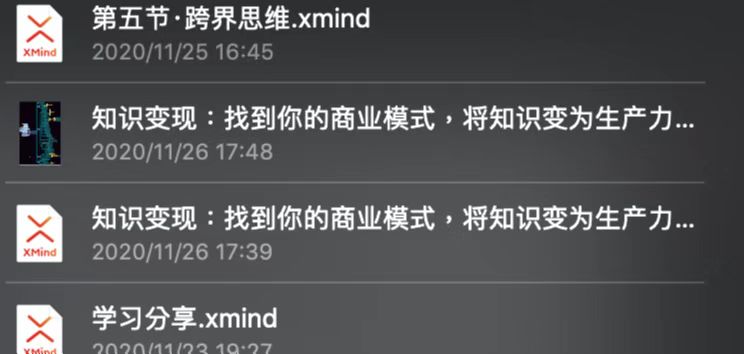 青创繁星怎么样,青创繁星知识创客是什么