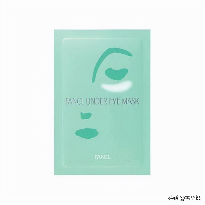 年轻人用什么眼膜眼霜去黑眼抗衰老？抗衰去黑眼圈眼霜眼膜排行榜