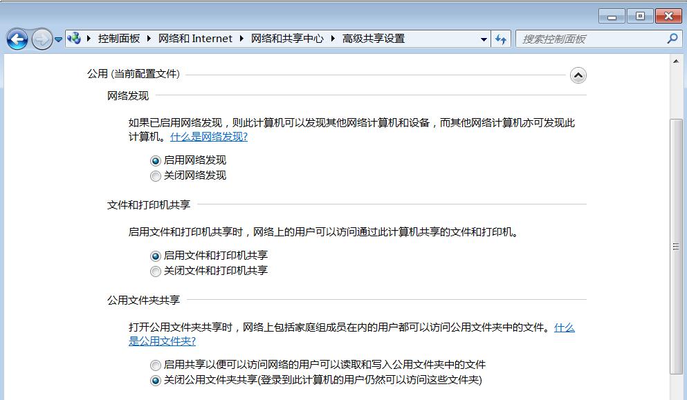 Win7系统如何开启3389端口？3389端口是什么？