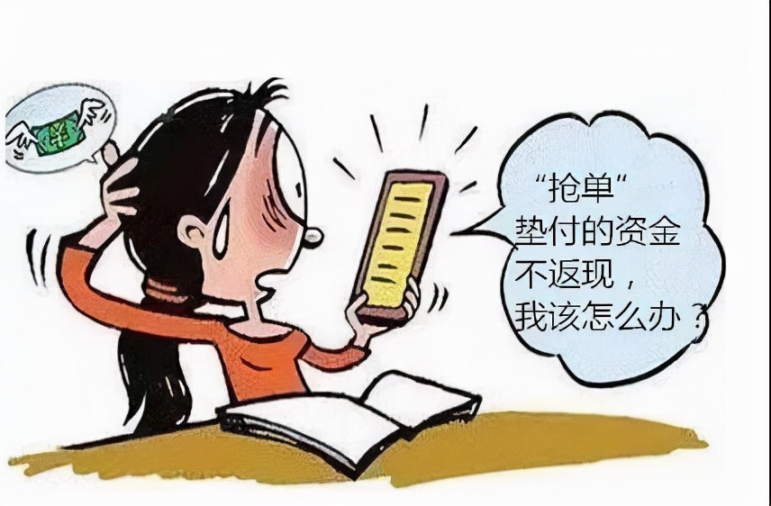 一女子“抢单”被骗2000余元你还敢相信“网络兼职刷单”吗？