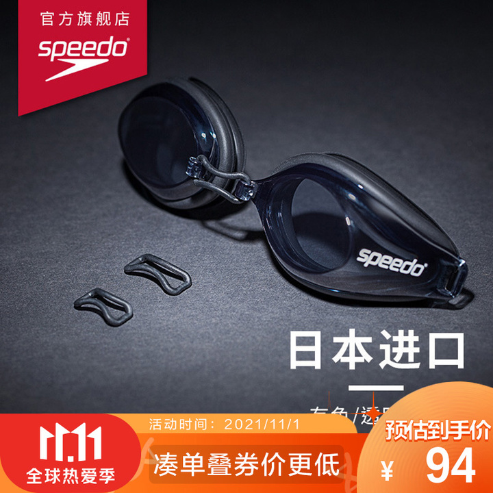 泳衣推荐显瘦高颜值高贵高价格,口碑好显瘦泳衣