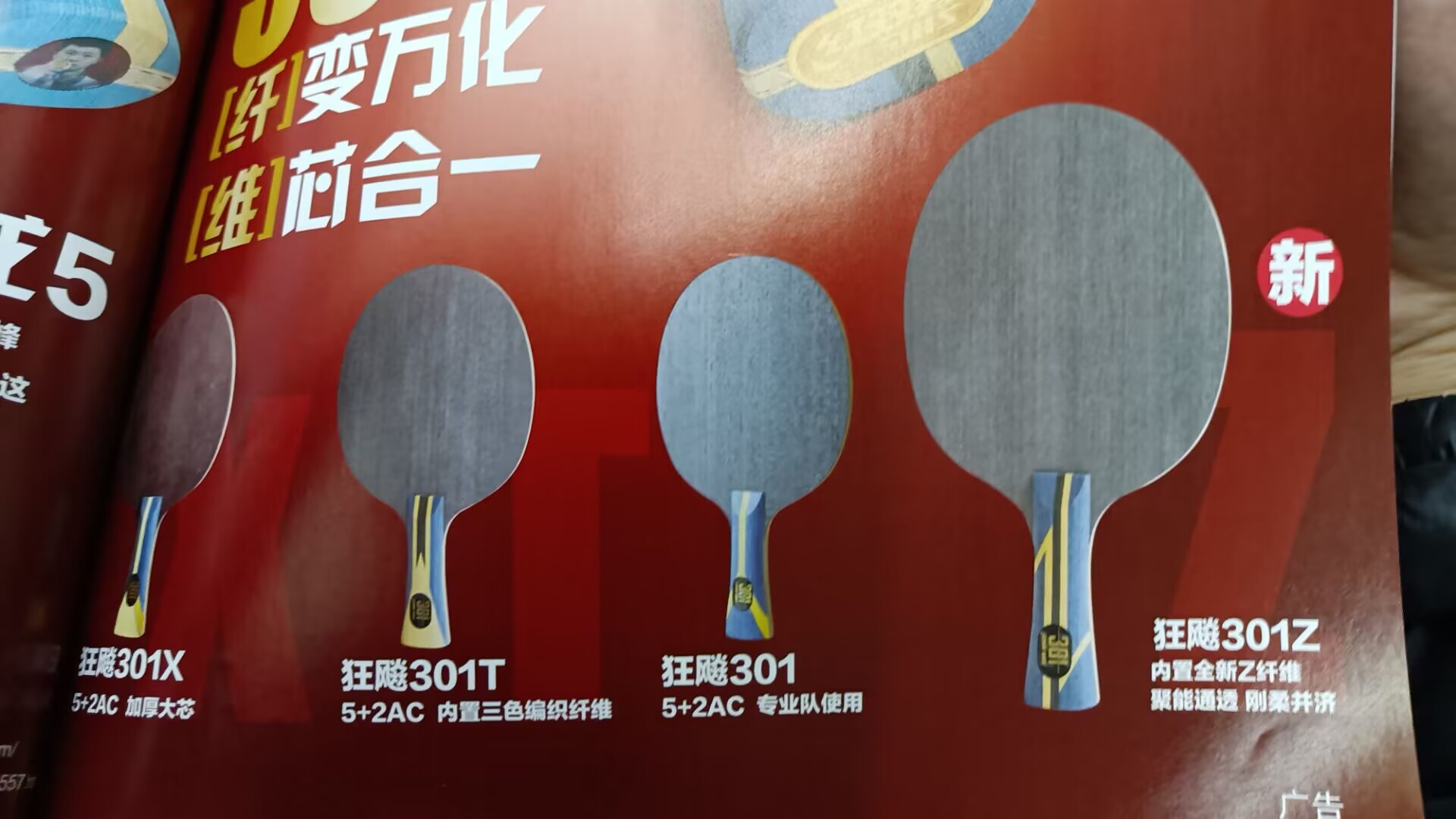 器材点评,器材介绍音频