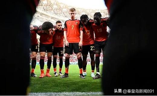 「伯男说体育」江河日下，荣光不再——比利时黄金一代落幕的前奏