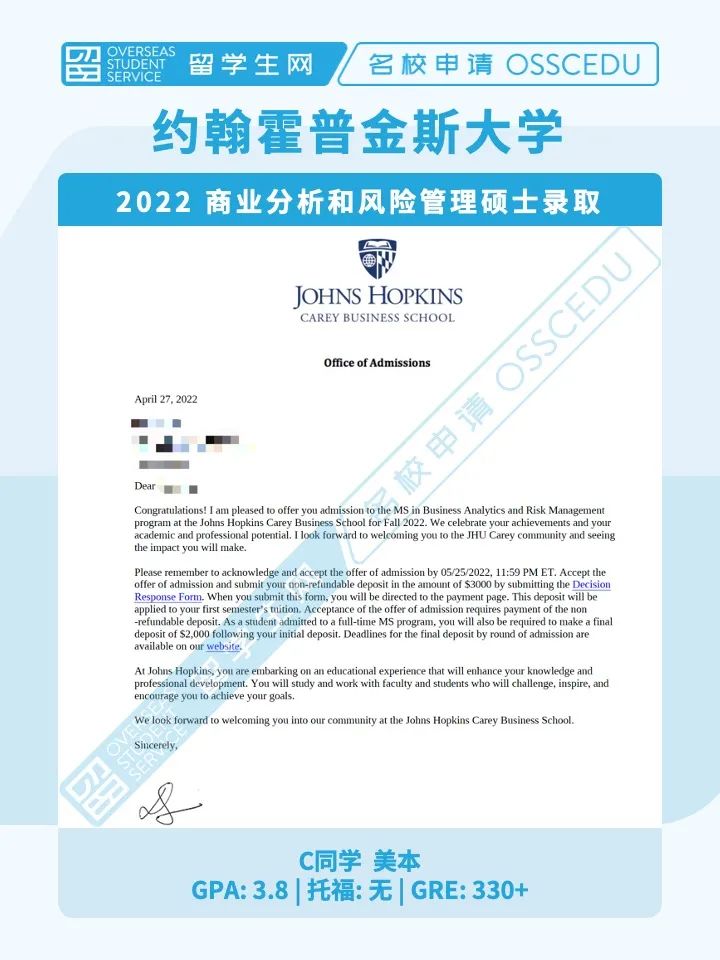 哥大商学院回国求职,哥大商学院回国求职好找吗