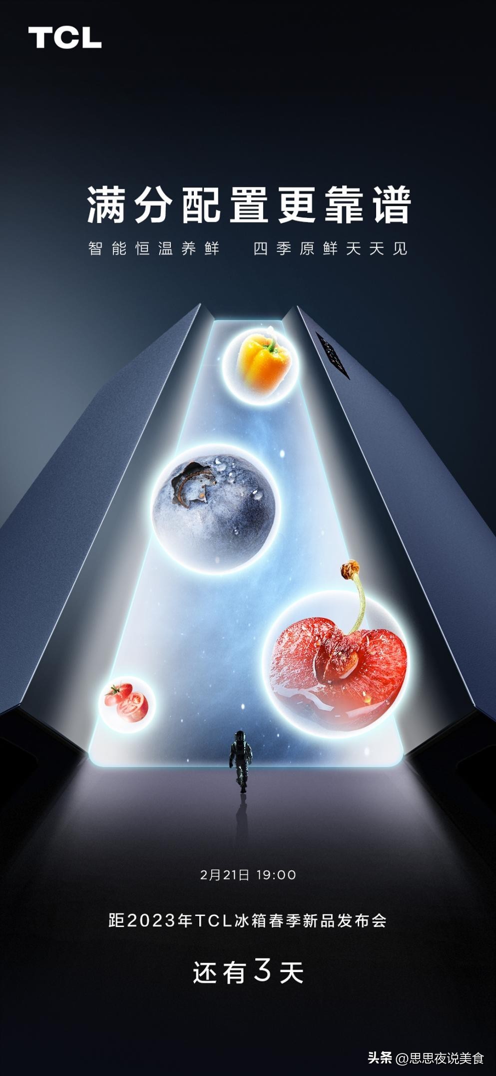 嵌入式冰箱怎么选看完不踩坑,嵌入式冰箱选哪款最好